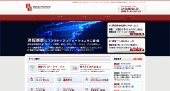 Desktop Screenshot of image-sol.com